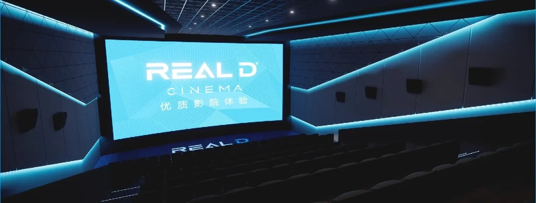 Visual for this record: RealD's silver screen fixed 3D cinema's ghosting problem